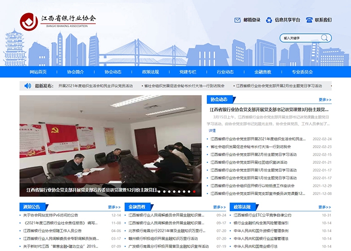关于当前产品ag九游会j9·(中国)官方网站的成功案例等相关图片