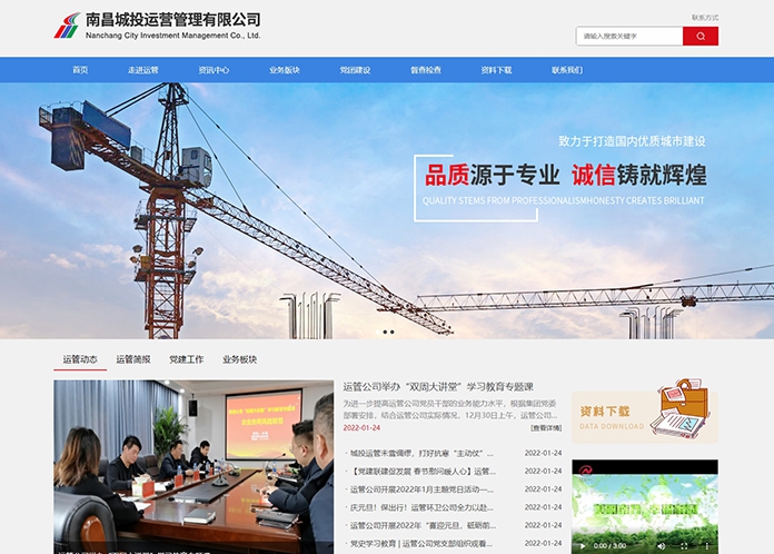 关于当前产品ag九游会j9·(中国)官方网站的成功案例等相关图片